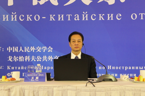 “新时代的中俄关系”视频会议成功举行